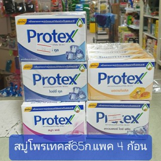 สบู่โพรเทคส์ 65กรัม×4ก้อน