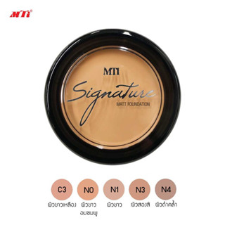 Mti matt foundation 🚚เเท้ส่งไว🚚ครีมรองพื้น แมทท์ ครีมรองพื้นเนื้อแมทท์ MTI MATT FOUNDATION