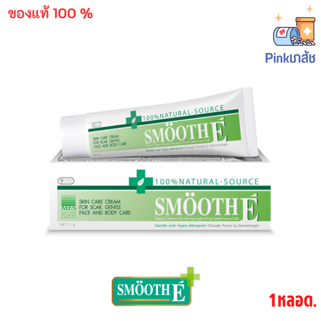 Smooth E Cream No.1 of Cosme in Japan Set เซ็ตครีมที่ โบว์ เมลดา เลือกใช้ Smooth E Cream 100g. และ C