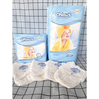 (4 Pack) Chiaus Cool Pants Baby Diaper Size  M/L/XL/XXL  ผ้าอ้อมสำเร็จรูปแบบกางเกงรุ่นคูลเพ้นท์ไซส์  M/L/XL/XXL (4แพ็ค)