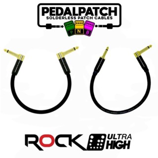 PNB PATCH CABLE  สายพ่วงเอฟเฟค รุ่น POLE (GOLD) ROCK ULTRA HIGH  เลือกแบบสายและความยาวได้