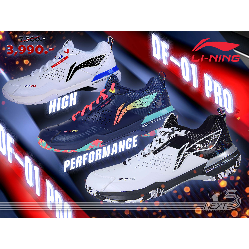 LI-NING (หลี่หนิง) รองเท้าแบดมินตัน รุ่น DF-01 PRO AYAT005 แถมถุงใส่รองเท้า