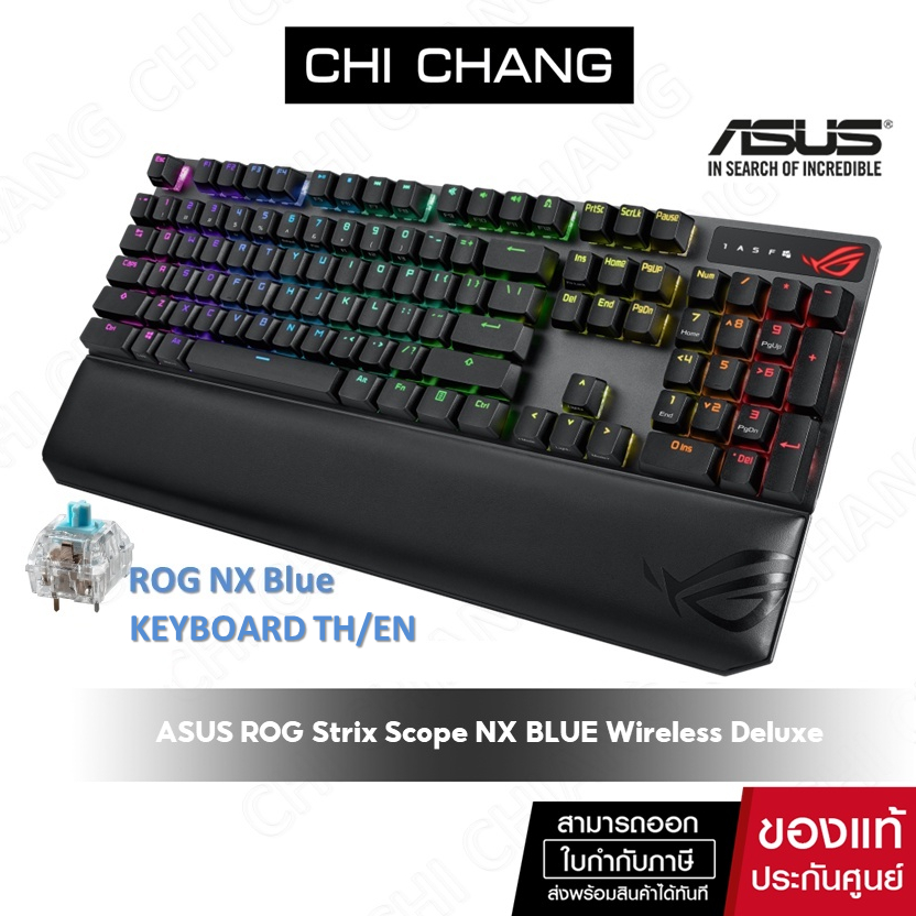 ASUS คีย์บอร์ด XA09 ROG Strix Scope NX BLUE RGB Wireless Deluxe gaming mechanical keyboard แป้นไทย