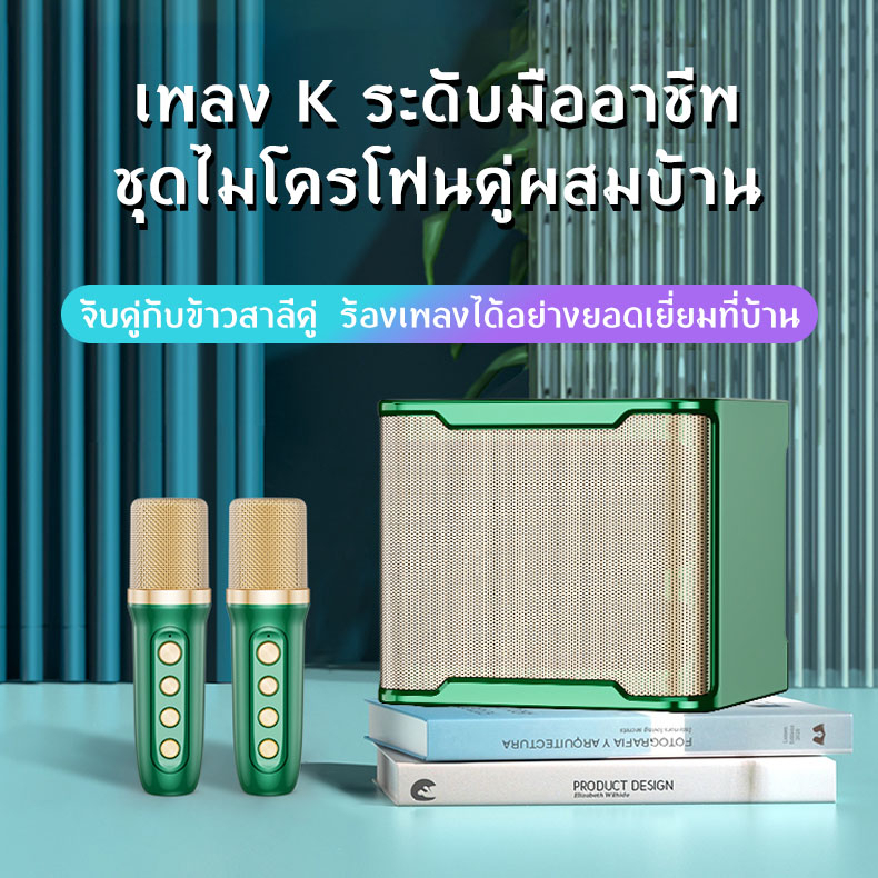 🔥พร้อมส่งไม่ต้องรอ🔥SU·YOSD YS-230 Plusไมโครโฟนคู่ ลำโพงบลูทูธ แบบพกพา Blutooth Speaker คาราโอเกะ ลําโพงspeakerรองรับUSB