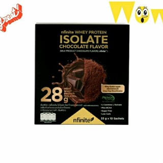 Whey Protien Isolate ชอคโกแลต 10ซอง