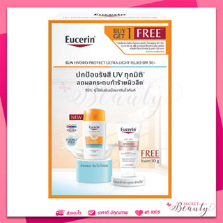 กันแดด Eucerin SUN HYDRO PROTECT ULTRA LIGHT FLUID SPF50+ 50 ML FREE  FOAM 50G แถมโฟม