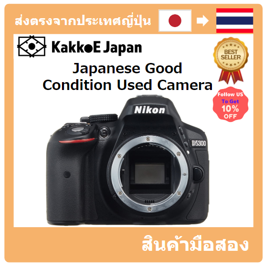 【ญี่ปุ่น กล้องมือสอง】[Japanese Used Camera]Nikon Digital SLR camera D5300 Black 24 million pixel 3.2 type LCD D5300BK