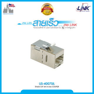 Link US-4007SIL Shield CAT 6A In-Line COUPLER , usable ofr Patch Panel ตัวต่อสายชิลด์ตัวเมีย 2 ด้าน