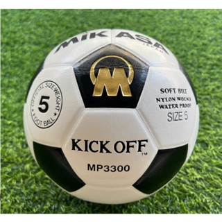 MIKASA มิกาซ่า ฟุตบอลหนัง Football PU #5 MP3300 (850) แถมฟรี ตาข่ายใส่ลูกฟุตบอล +เข็มสูบลม