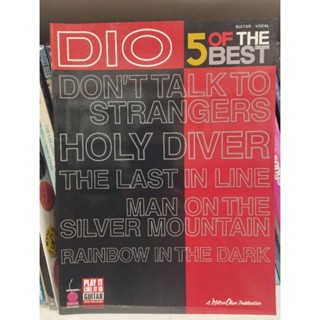 Guitar DIO - 5 OF THE BEST GV (HAL) 073999293920