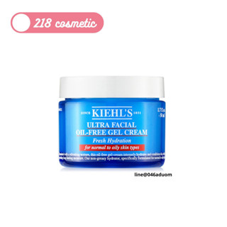 คีลส์ Kiehls Ultra Facial Oil-Free Gel Cream 125ml เจลครีมมอยส์เจอร์ไรเซอร์ สำหรับผิวผสมถึงผิวมัน