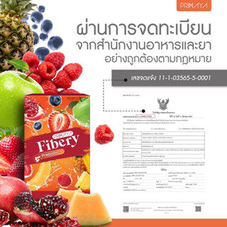 ของแท้100%⚡ไฟเบอร์ Fibery (1กล่อง/5ซอง) ดีท็อกซ์ รสเบอร์รี่ แบบซองชงดื่ม ลดพุง ล้างลำไส้ ปรับสมดุลขับถ่าย จากPrimaya