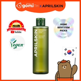 น้ำตบข้าวเยริ APRILSKIN Artemisia Rice Essence Toner วีแกน จิงจูฉ่ายลดอักเสบ ผิวแข็งแรง