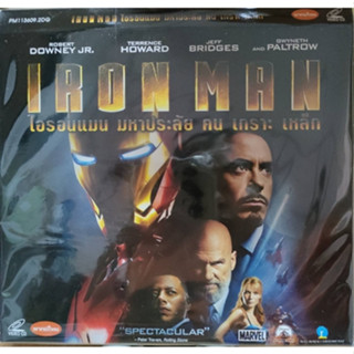 วีซีดีหนัง IRON MAN ไอรอนแมน มหาประลัย คน เกราะ เหล็ก (เสียงไทย)(บรรจุซอง)** แผ่นแท้จากโรงงาน **