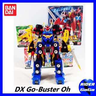 หุ่นยนต์ ขบวนการโกบัสเตอร์ โกบัสเตอร์โอ Go-Buster (DX Go-Buster OH) ของใหม่ ไม่เปิดกล่อง ของแท้ Bandai ประเทศญี่ปุ่น