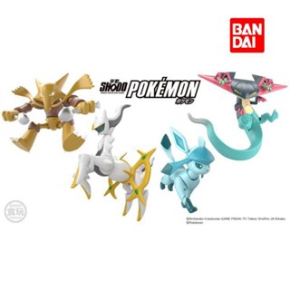 Shodo Pokemon 7 Bandai Action Figure Alakzam โปเกมอน