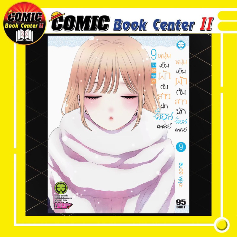 Thumbnail 6