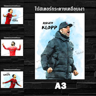 SET1 ภาพโปสเตอร์ สำหรับตกแต่งติดผนังพิมพ์บนกระดาษโฟโต้ Liverpool ขนาด A3