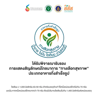 ยำยำสูตรเด็ด รสผัดฉ่าทะเล 75g แพ็ก 5 ซอง