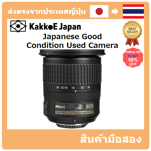 [เลนส์มือสองญี่ปุ่น] [เลนส์ญี่ปุ่น]Nikon เลนส์ซูมมุมกว้างพิเศษ Af-S Dx Nikkor 10-24 มม./F/3.5-4.5G Ed Nikon Dx รูปแบบพิเศษ
