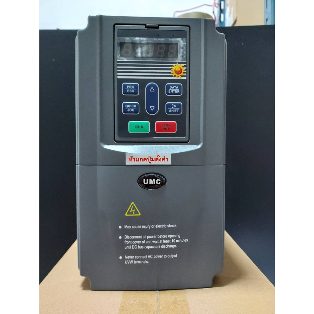 UMC KE300A-01-004GT4,5แรง380v,4KW,9A AC 3PH 0-380V 0-300HZ,VDC 300-900V,Solar Pump Inverter