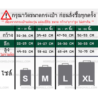 ส่งไว ✳️ ครบไซส์ ผ้าหนาอย่างดี ผ้าคลุม กระเป๋าเดินทาง แบบผ้า ยืดหยุ่นสูง สีล้วน มีให้เลือก 2 สี สีดำ สีเทา