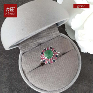 MT แหวนพลอยแท้ มรกต (Emerald) ประดับทับทิม (Ruby) ไพลิน (Blue Sapphire) ชุบทองคำขาว Natural Gemstone Silver Ring (gr560) ไซส์ : 57, 58 MT Jewelry (มณีธารา)