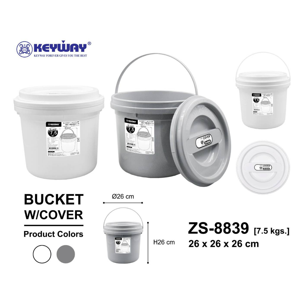 Keyway รุ่น ZS-8839 ถังอเนกประสงค์มีหูหิ้วพร้อมฝาปิด ขนาดความจุ 7.5 Kg