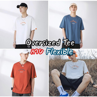 Inyourstyles.brand Oversized Tee ลาย Flexible