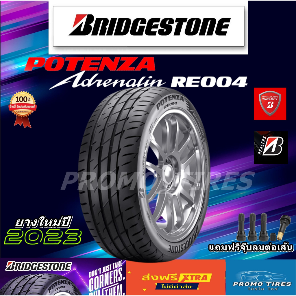 🔥ถูกที่สุด🔥ส่งฟรี🔥 ยางใหม่ปี2024 ยาง Bridgestone Potenza Adrenalin Re004 (1เส้น) ยางรถยนต์ มีของพร้อมส่ง ยางre004 re004