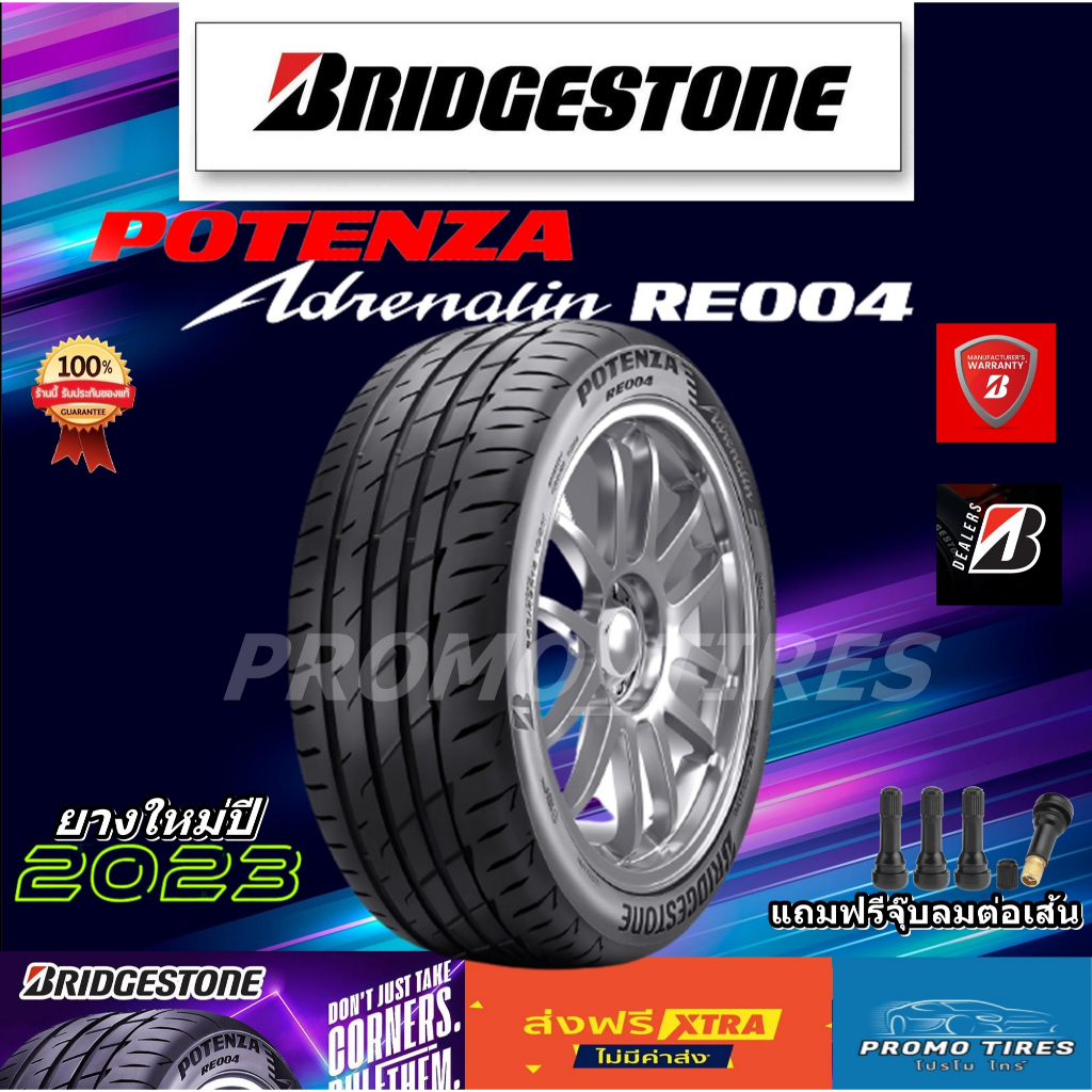 🔥ถูกที่สุด🔥ส่งฟรี🔥 ยางใหม่ปี2024 ยาง Bridgestone Potenza Adrenalin Re004 (1เส้น) ยางรถยนต์ มีของพร้อ