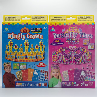 Sticky Mosaics Singles King Crown &amp; Butterfly Tiara  งานประดิษฐ์ มงกุฏ (สินค้าใหม่ เคลียร์สต๊อก)