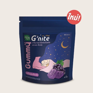 HandyHerb Gnite จีไนท์ กัมมี่ (2 ซอง 8 ชิ้น) อร่อย หอมกลิ่นองุ่นเคียวโฮ Gnite Gummy