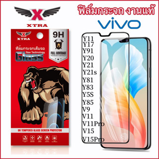 ฟิล์มกระจก แบบเต็มจอ 9H สำหรับ Vivo ทุกรุ่น Y11/Y12/Y15/Y17/Y91/Y95/Y20/Y21/Y21S/Y81/Y83/Y85/Y19/V9/V11/V11Pro/V15V15Pro