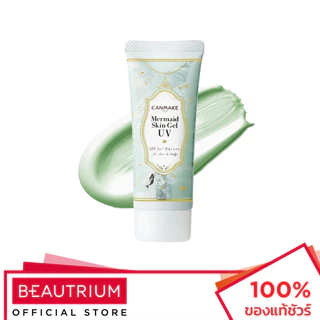 CANMAKE Mermaid Skin Gel UV SPF50+ PA++++ C01 CICA Mint ครีมกันแดด 40g