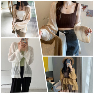 🚩ส่งจากไทย CTB8091 เสื้อคลุมคาดิเเกน แขนยาวผู้หญิงไหมพรม กันแดดกันลม เกาหลีสไตล์วินเทจ ทรงหลวม
