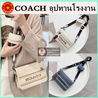 【จัดส่งฟรี】ของแท้ 100% COACH กระเป๋าสะพายข้าง กระเป๋า Messenger แบบ 2-in-1 ของผู้ชาย Preppy กระเป๋าผู้ชาย