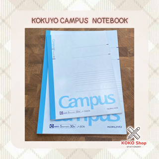 Kokuyo Campus Notebook 103CN (A5) / 3CN (B5) - โคคุโย่ แคมปัส สมุดโน๊ตนักเรียน ขนาด A5, B5 (30แผ่น)