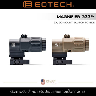 EOTech - G33 STS Generation III 3X Magnifier with Mount ซูมหลังดอท 3X แว่นขยาย ขนาดกระทัดรัด น้ำหนักเบา