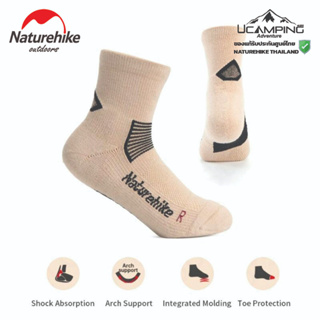 ถุงเท้า Naturehike Fitness Outdoor Sports Coolmax Socks ต่อ 2 คู่(กากี+ดำ)(รับประกันของแท้ศูนย์ไทย)