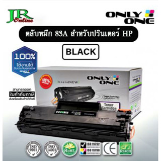 TONER ONLY ONE เทียบเท่า HP 83A สำหรับ Printer HP