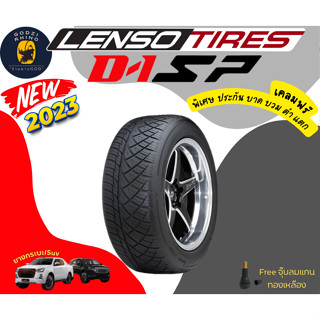 LENSO รุ่น D1SP  ยางใหม่ปี 22-23 🔥  245/45R18 255/55R18 265/60R18 (ราคาต่อ 1เส้น) แถมฟรี จุ๊บลมแกนทองเหลือง