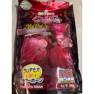 อาหารปลาหมอสี เร่งแดง OKIKO 500g เม็ด m,L,XL