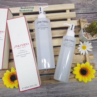 Shiseido Perfect Cleansing Oil 180ml &amp; 300ml ออยล์ ล้างเครื่องสำอางค์