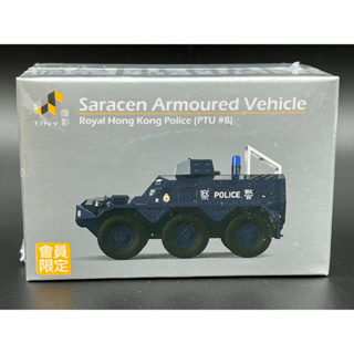 Tiny City  Saracen APC RHKP #3