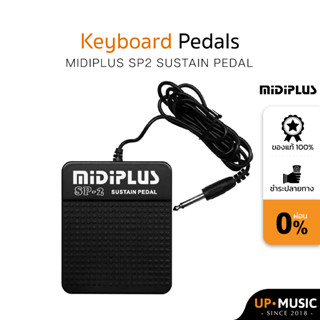 Midiplus Sustain Pedal สำหรับ Keyboard