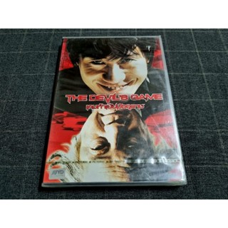 DVD ภาพยนตร์ทริลเลอร์ระทึกขวัญจากเกาหลี "The Devils Game / เกมท้า เย้ยมัจจุราช" (2008)