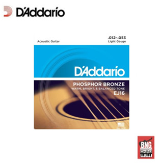 D’Addario EJ16 สายกีต้าร์โปร่ง เบอร์ 12 ทนทานแข็งแรง