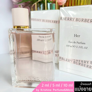 BURBERRY Her EDP  น้ำหอมแท้ขนาดทดลอง