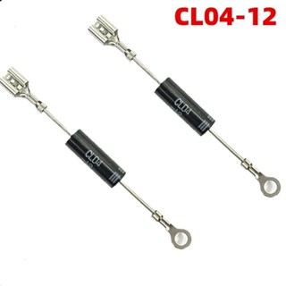 ไมโครเวฟ ไดโอด CL04-12A 500mA 12kV เส้นผ่านศูนย์กลาง 7.5×22 mm